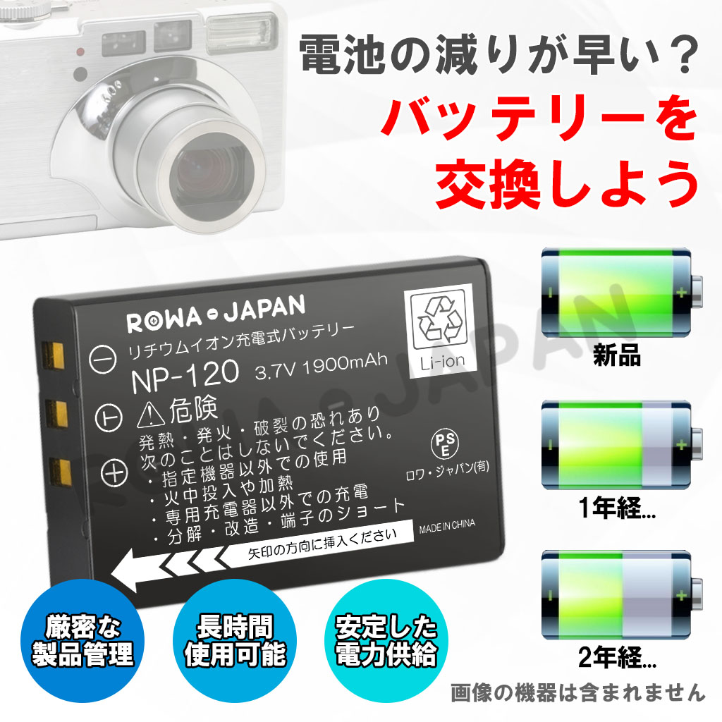 D-LI7 デジタルカメラバッテリー {optional({