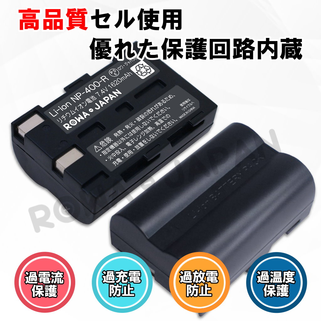 MINOLTA Caplio 400A コンパクトカメラ　電池付き NP-400-C デジタルカメラバッテリー ミノルタ | ロワジャパン