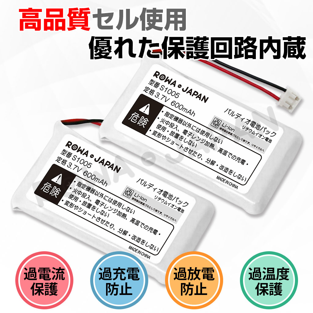 レオパパバッテリー レオパパバッテリー Amazon | SUPRE NATTO バイク用バッテリー