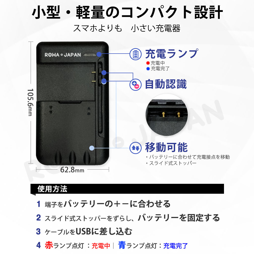 NB-4L-T-SET2 デジタルカメラバッテリー キヤノン対応 | ロワジャパン
