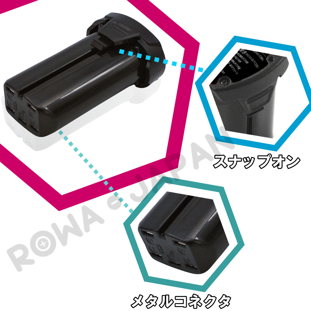 BCL715-C 電動工具バッテリー HiKOKI対応 | ロワジャパン