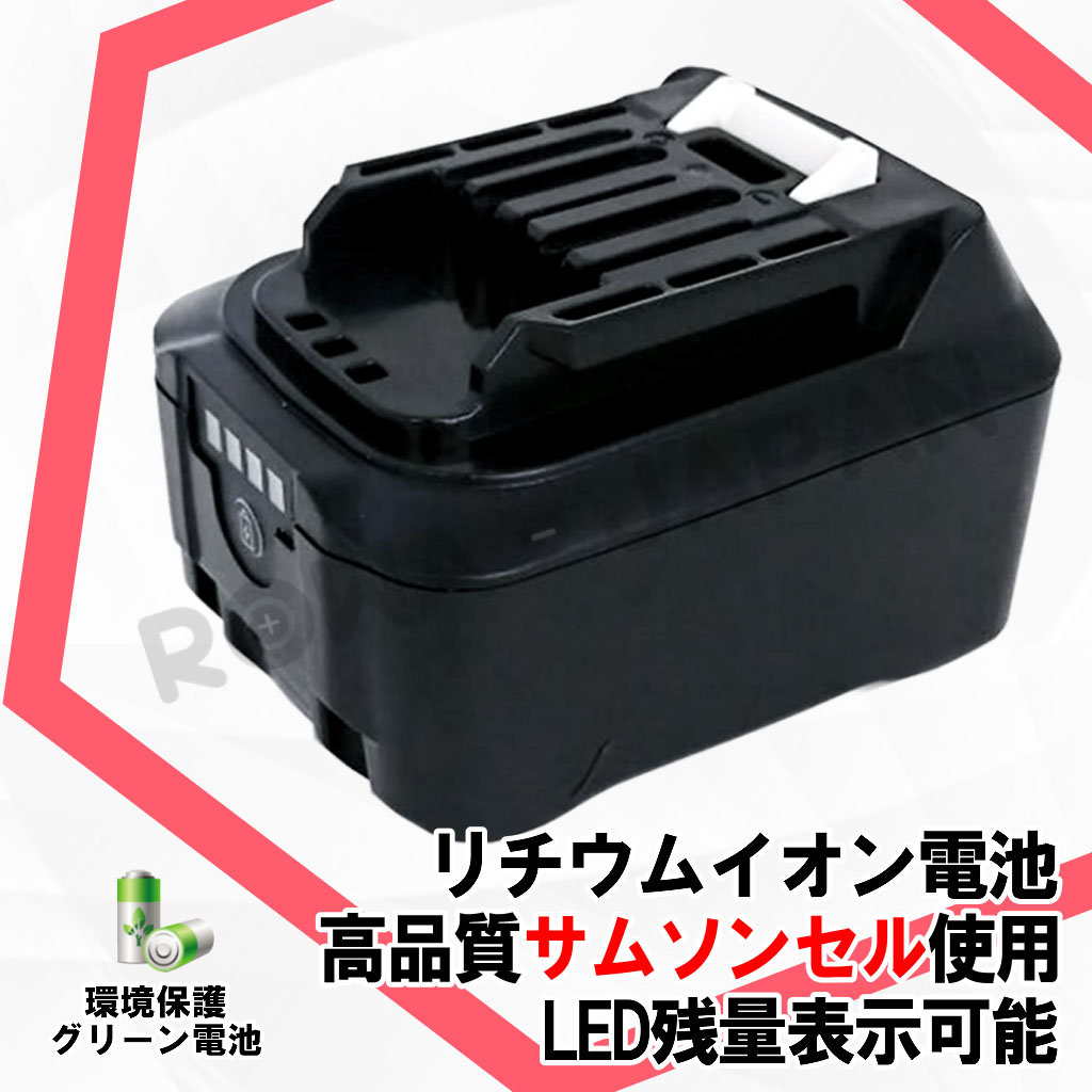 工具/メンテナンス Makita - Makita BL1040B BL1040B_2-2.jpg