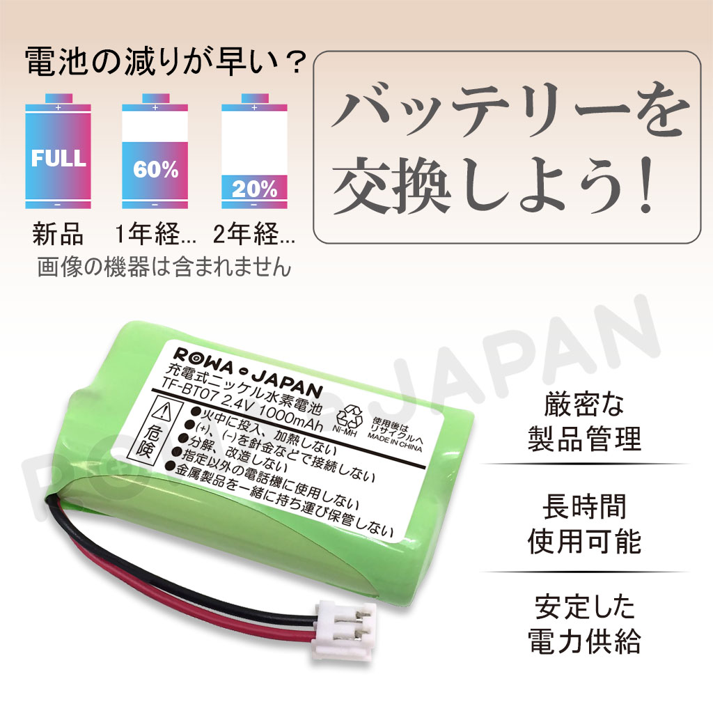楽天市場】ゲームボーイ 電池交換の通販